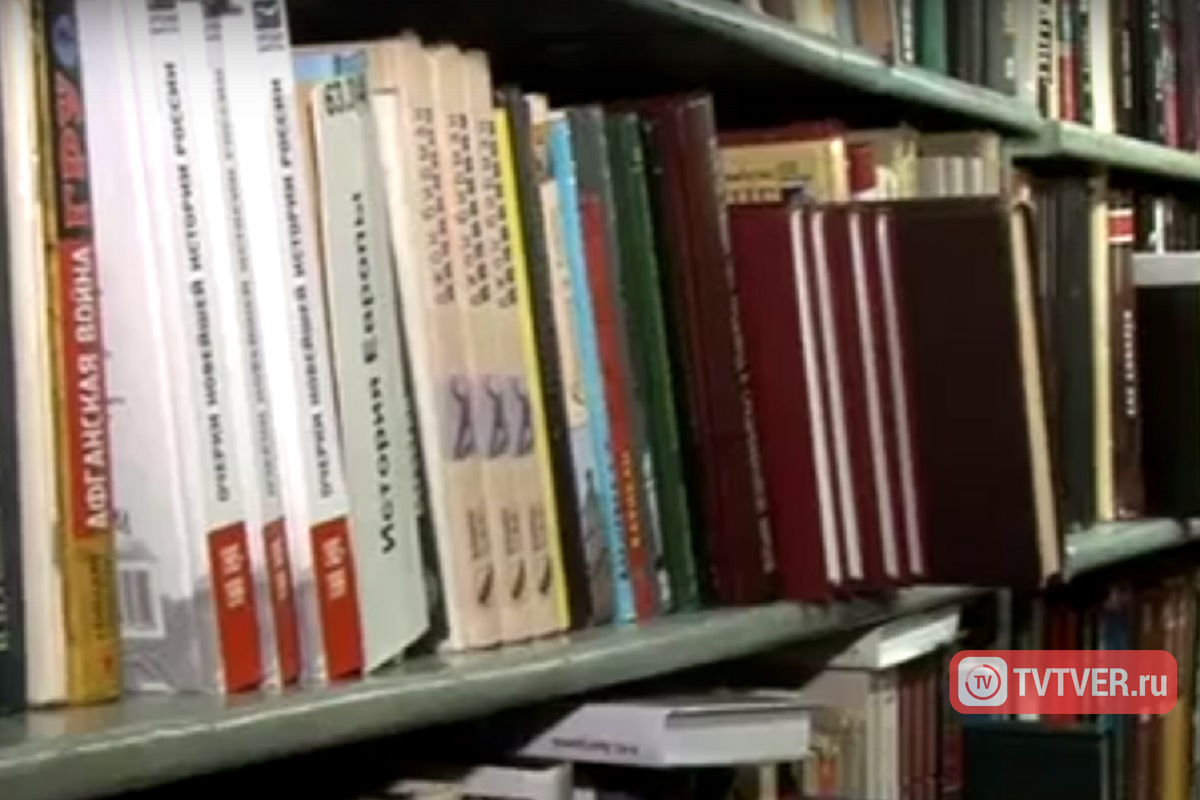 Правила безопасности нарушались в библиотеке в Тверской области