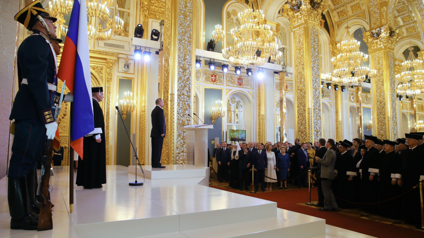 Инаугурация президента России Владимира Путина: прямая трансляция