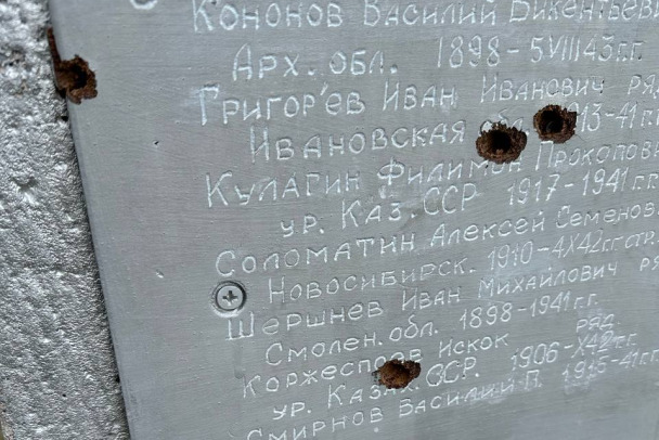 После обстрела мемориала под Кировском возбудили уголовное дело